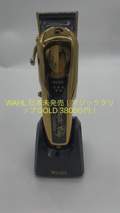 新品並行！WAHL Magicclip GOLD Limited・ウォール マジッククリップ 金 限定品